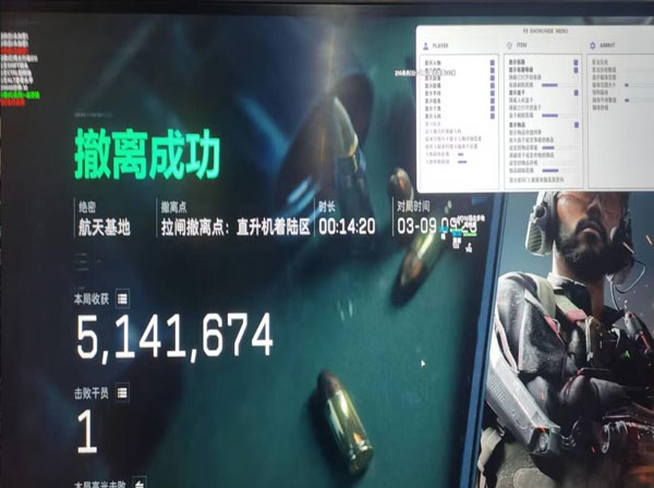 内存辅助三角洲是什么透视自瞄效果